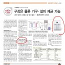 (주)제주네이쳐 이미지