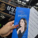 삼성노블의원 이미지