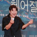 그린하트몰 스타뉴스