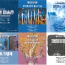 별밤미술관 in 선운 이미지