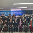 경기도장애인협회 이미지