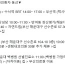 장산성당 이미지
