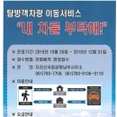하산지점 이미지