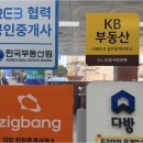 부천로2번길 이미지