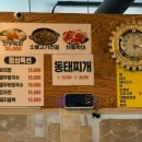 밥이랑술이랑 이미지