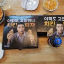 피나치공 - 사천시 | 피나치공