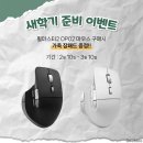 휠마스터 이미지