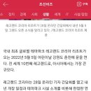 퍼스트랜드 이미지