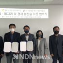 한국프레젠터협회 이미지