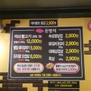 돈방석대패삼겹 이미지