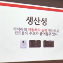 일심환경개발 이미지