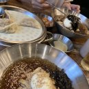 하솜