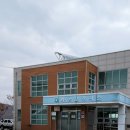 청통보건지소 이미지