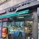 보람있는빵집 이미지