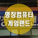 킹게임랜드 이미지