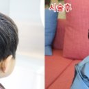 에스에프헤어 - 중구 동성로3길 93 | 에스에프헤어