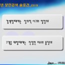 EDS1계 슬로건입니다 이미지