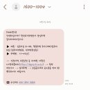 크라우드PC 김포 마송점 | 김포마송 B-3BL, 행복주택 LH6단지 21A 당첨후기