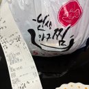 남동120 | 인천 아구찜 배달맛집추천 인생아구찜 남동점