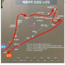 천안복지산악회512회 두타산/베틀바위/동해무릉별유천지정기산행공지(7/7) 이미지