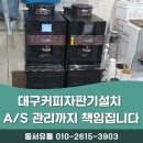 전부유통관리 이미지