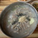 금단식당