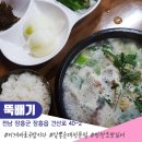 노가네족발&국밥 이미지
