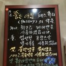 좋은아침(고잔점)