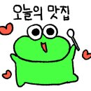 중문하은이네뽈살김밥 이미지