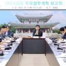 주요 경기일보