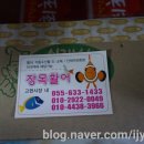 고현수산 이미지
