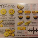 골고루떡볶이