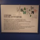 동물원 가는 길 이미지