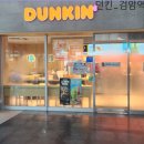 던킨공항철도검암역점 네이버블로그
