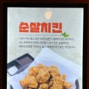 홍희통닭지젤M