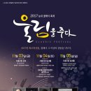 늠내홀 이미지