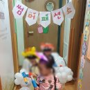 칼비테어린이집 이미지