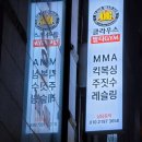 속초클라우스멀티짐