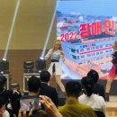 동해해솔학교 이미지