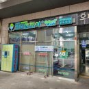 크린토피아이편한 이미지