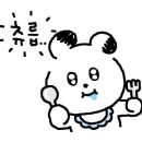 왕솥뚜까리 이미지