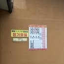 강원 홍천 원조왔다다슬기해장국, 주차도 편한 홍천 다슬기해장국