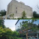 의정부 대형카페 ‘아나키아’