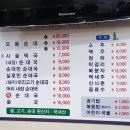 양주큰집전통순대국 이미지