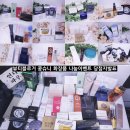 나눔화장품