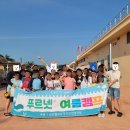 아쿠아파크 이미지