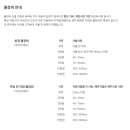 스냅스타