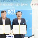(주)인터엠 이미지