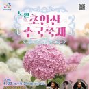 신창아파트경로당 네이버블로그