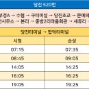 중방2리 마을회관 이미지